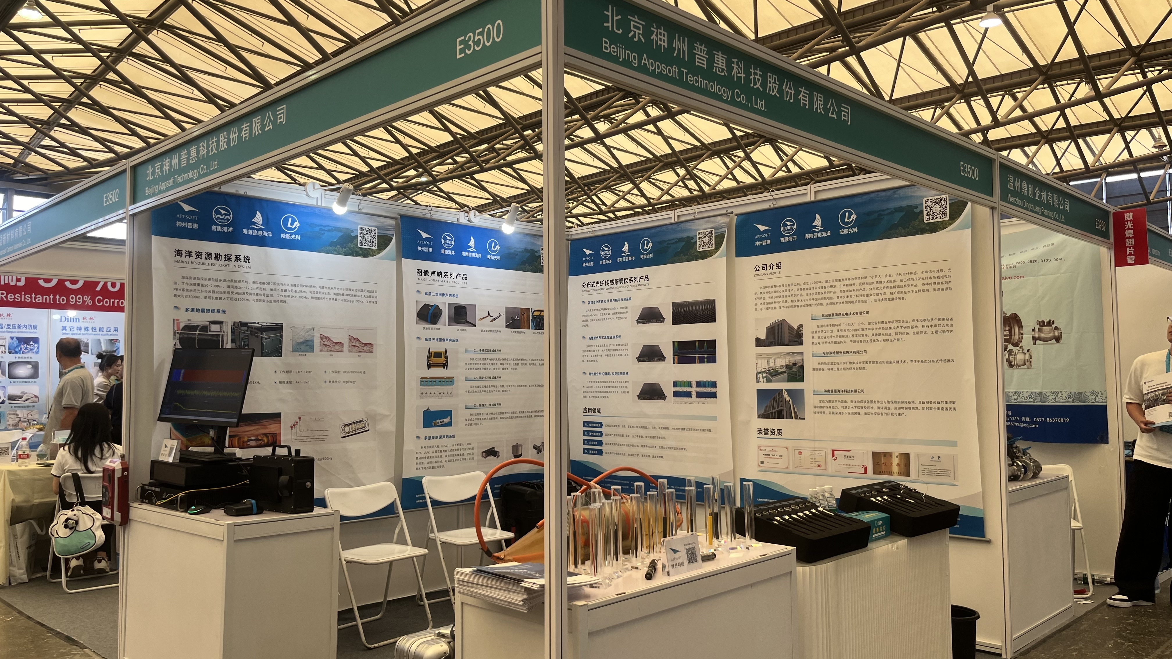 圓滿收官！神州普惠亮相cippe2025