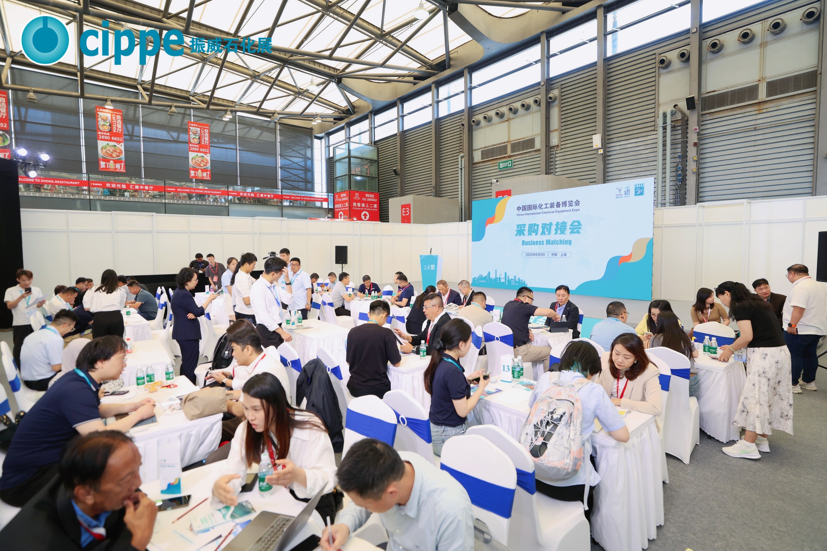 直擊cippe石化展 神州普惠亮相上海博覽中心！