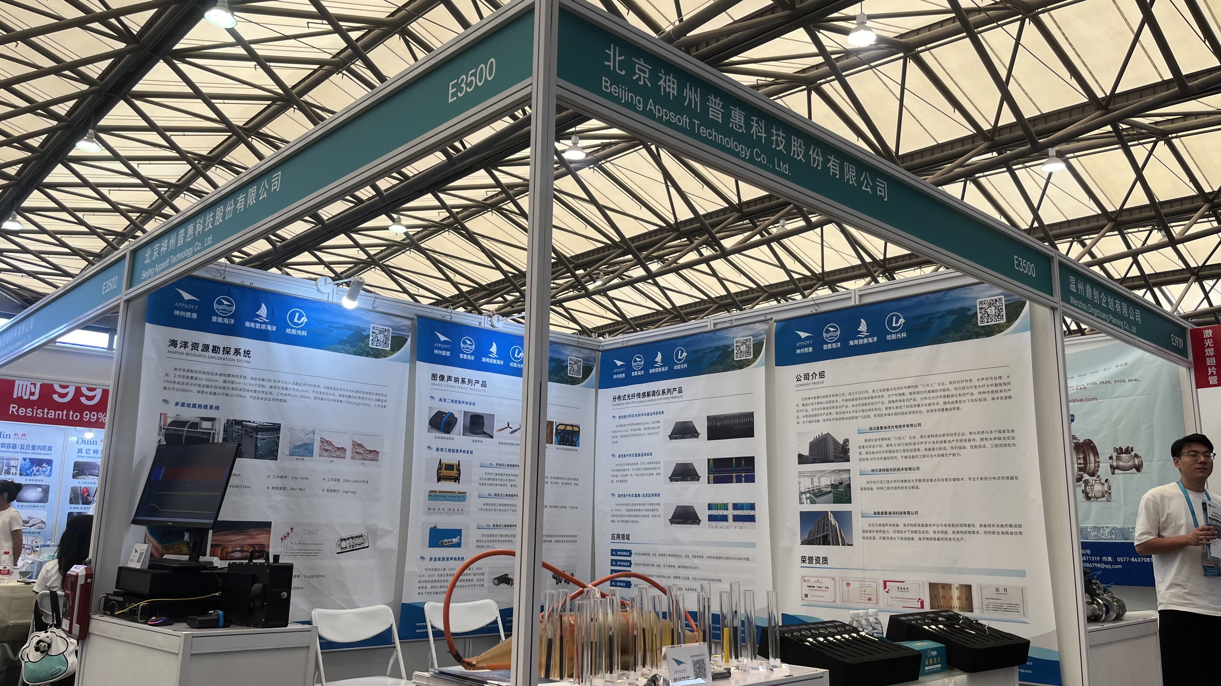 直擊cippe石化展 神州普惠亮相上海博覽中心！